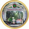 College Main Gate